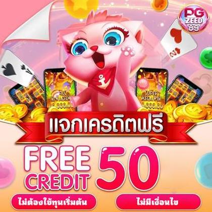 Jl99 Promotion 