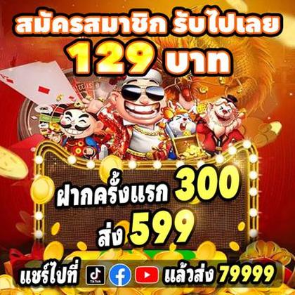 Jl99 Promotion 